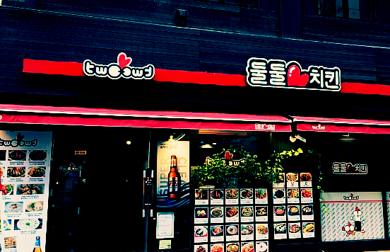 韩国著名炸鸡连锁品牌店里基本上只有炸鸡一般当地人来吃就是点一份