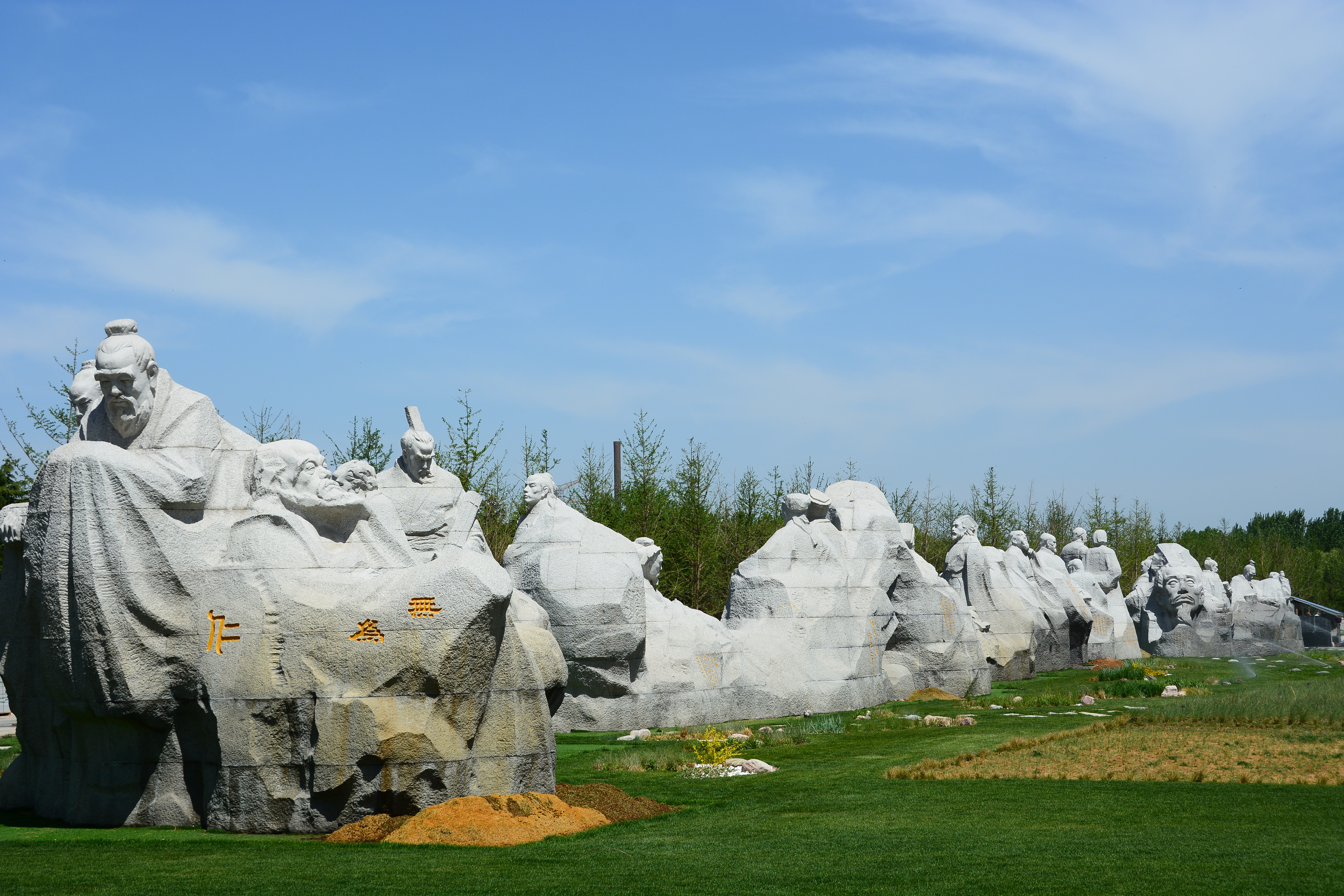 郑州黄河风景名胜区