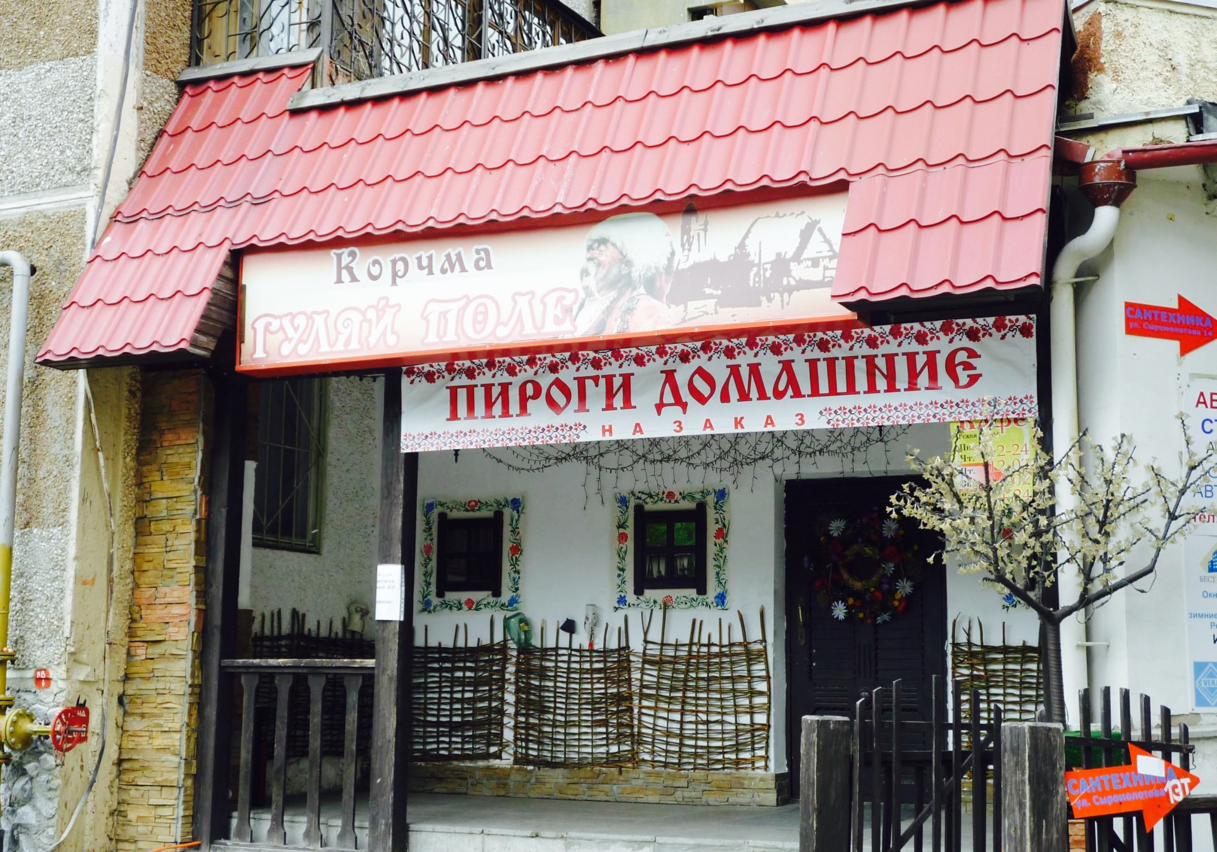 gulyai pole 直线距离3.0km