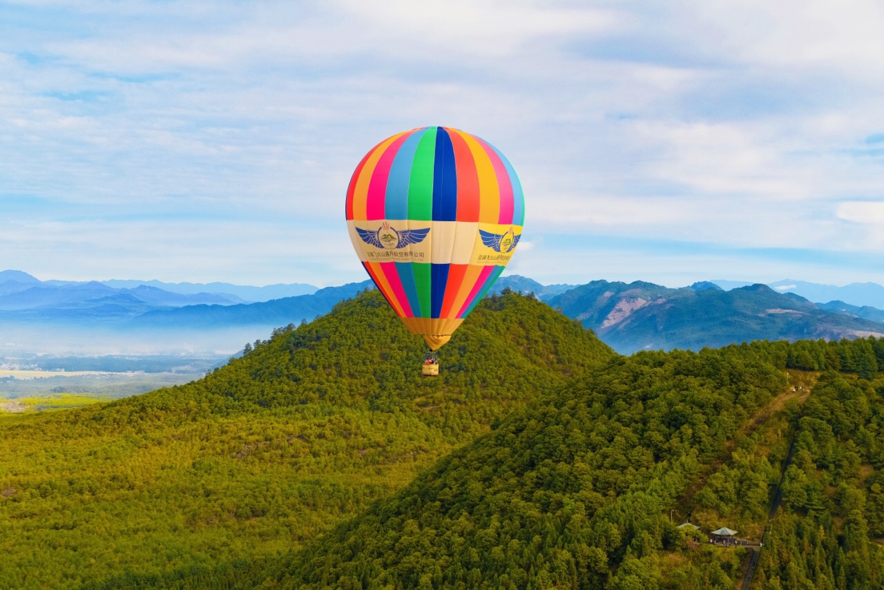 火山地热国家地质公园