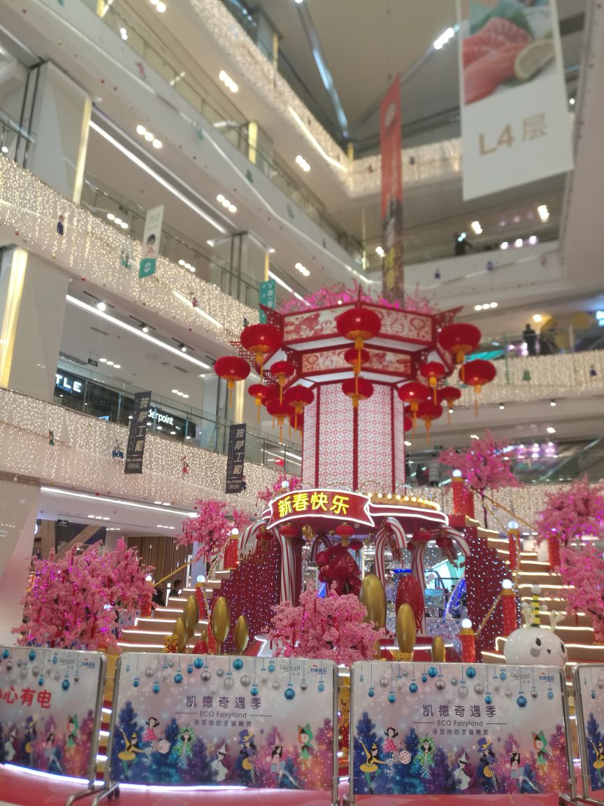 北京凯德晶品购物中心怎么样/如何去,凯德晶品购物中心购物好不好_点