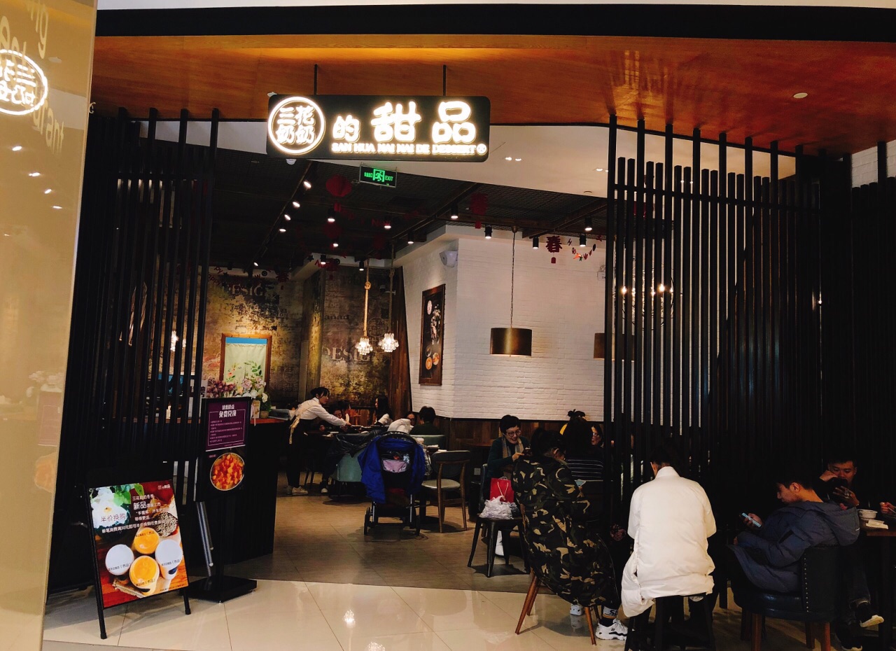 人食绝对腻歪黑糯米略黏牙满25元可获得一枚集点章满5枚8枚10枚都可换