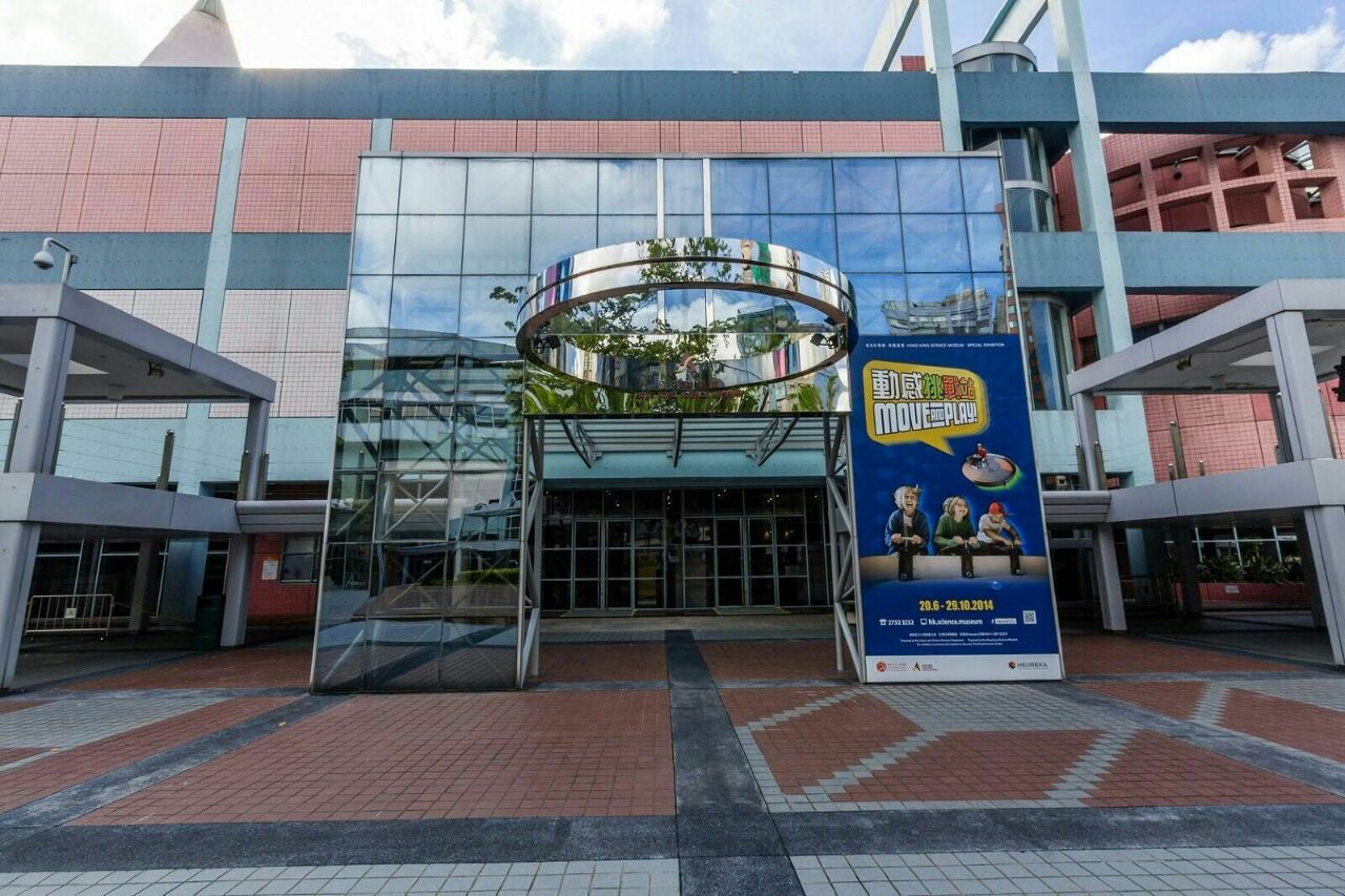 【携程攻略】香港香港科学馆景点,科学馆每周三免费开放,路过的时候就