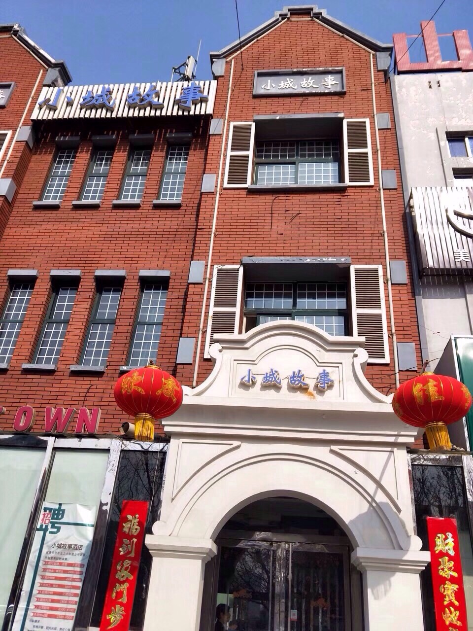 美食餐厅,蟹黄粉丝煲,也挺好吃.团餐