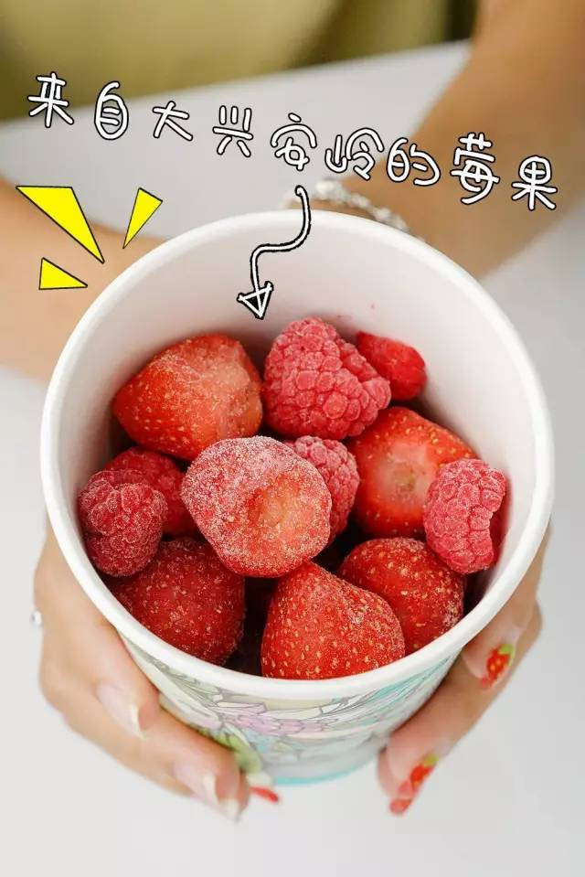 6.6元冰爽整个夏季!草莓与蓝莓的结合,碰撞出神