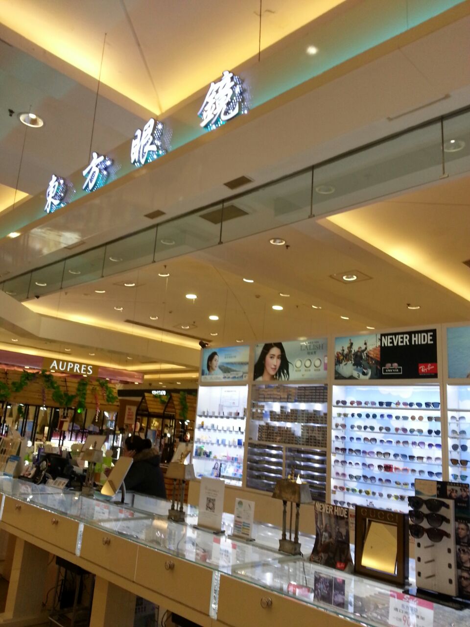 广州东方眼镜(天河城店)购物攻略,东方眼镜(天河城店)物中心/地址