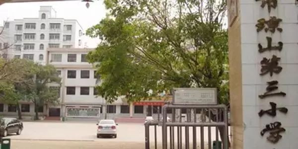 海南小学排名_海口的经济在海南排名(3)