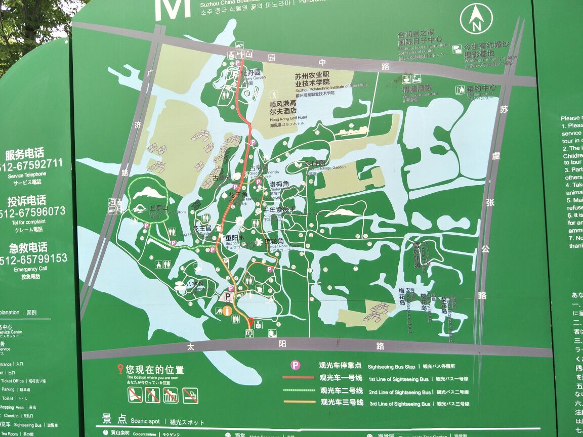 苏州花卉植物园地图图片