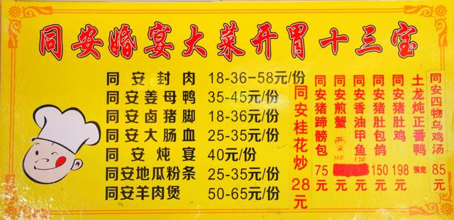 香卖什么成语_成语故事手抄报(3)