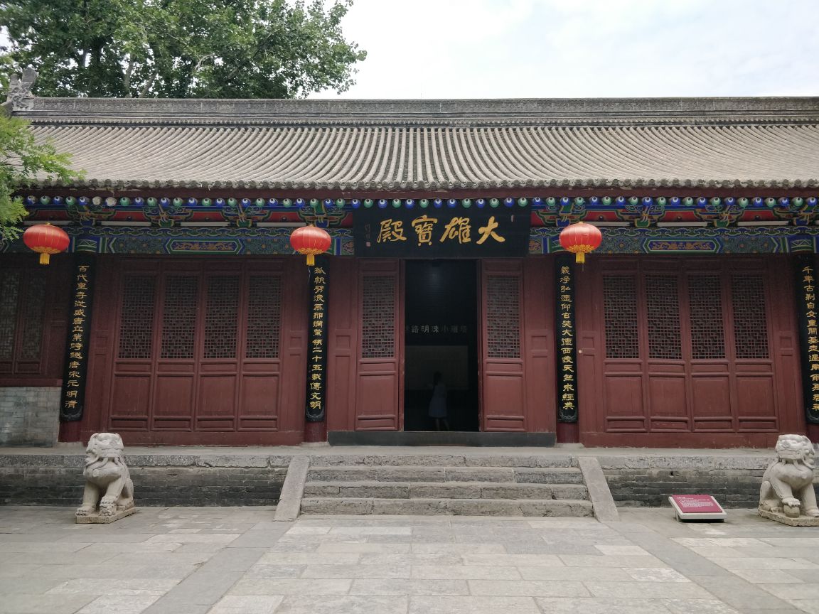 2023小雁塔(荐福寺)游玩攻略,特别美好宁静的一个地方,可.