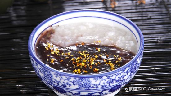 He Yuan Tea House·Cha Dian·Su Bang Cai Guan