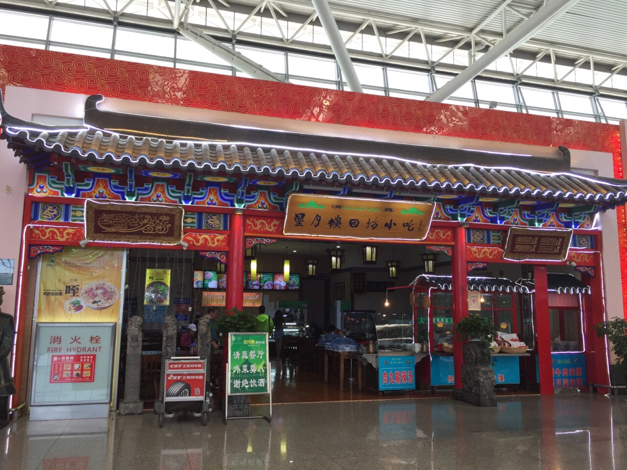 2022星月樓回坊小吃(西安咸陽國際機場店)美食餐廳,牛肉很嫩,半筋半肉