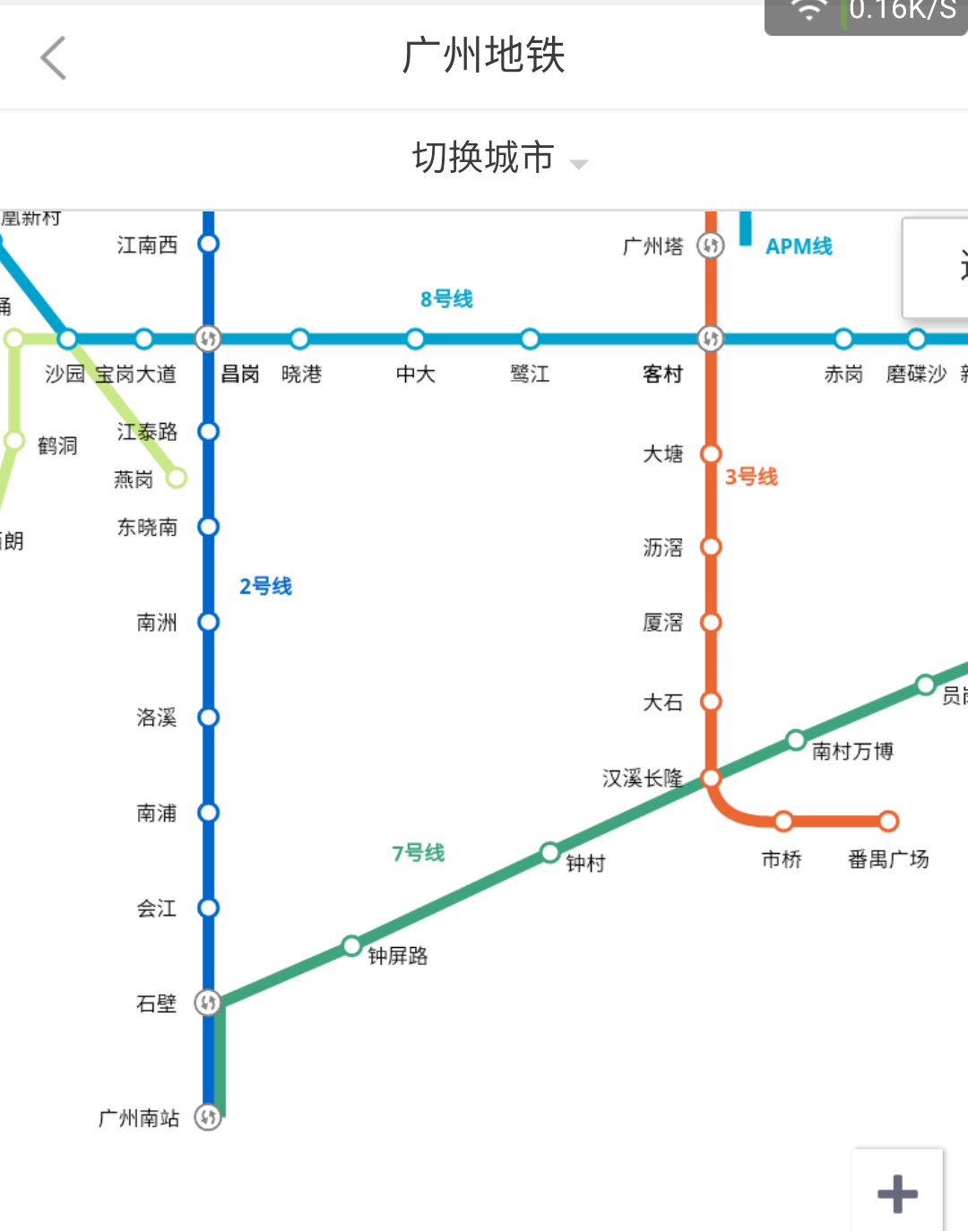 广州长隆买火车票是南站还是北站-广州旅游问