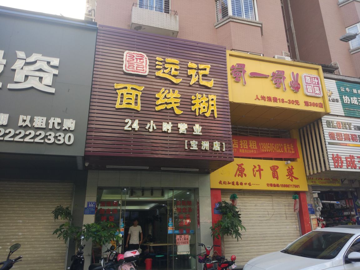 早餐面线糊是老泉州的味道进这店点了面线糊干贝海蛎油条13元感觉还好