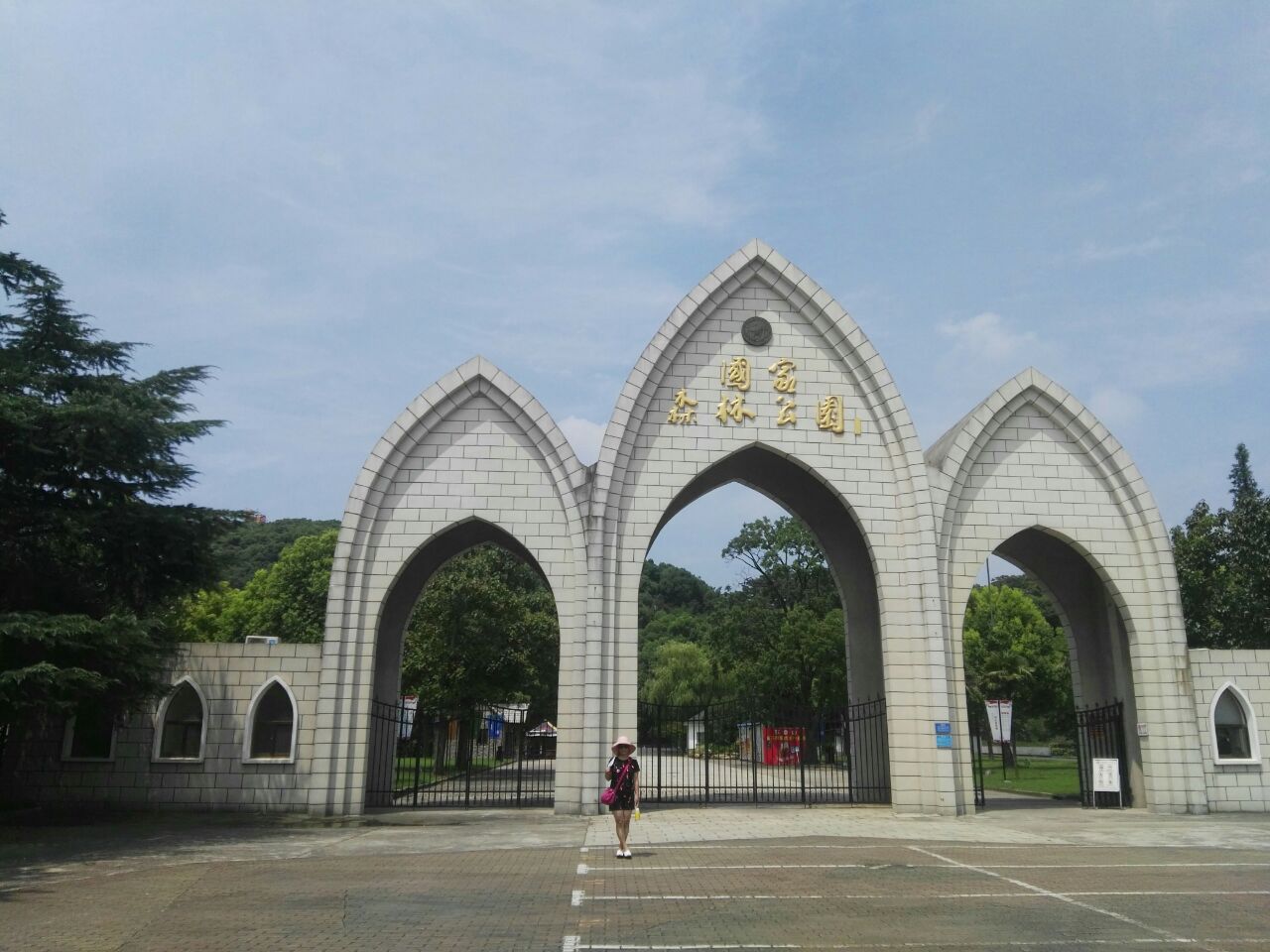 佘山国家森林公园旅游景点攻略图