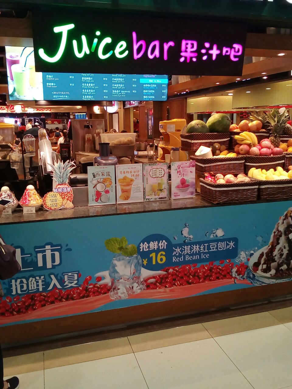 饮品专卖店,店面不大,装饰靓丽,为顾客提供各种鲜榨果汁及混合果汁