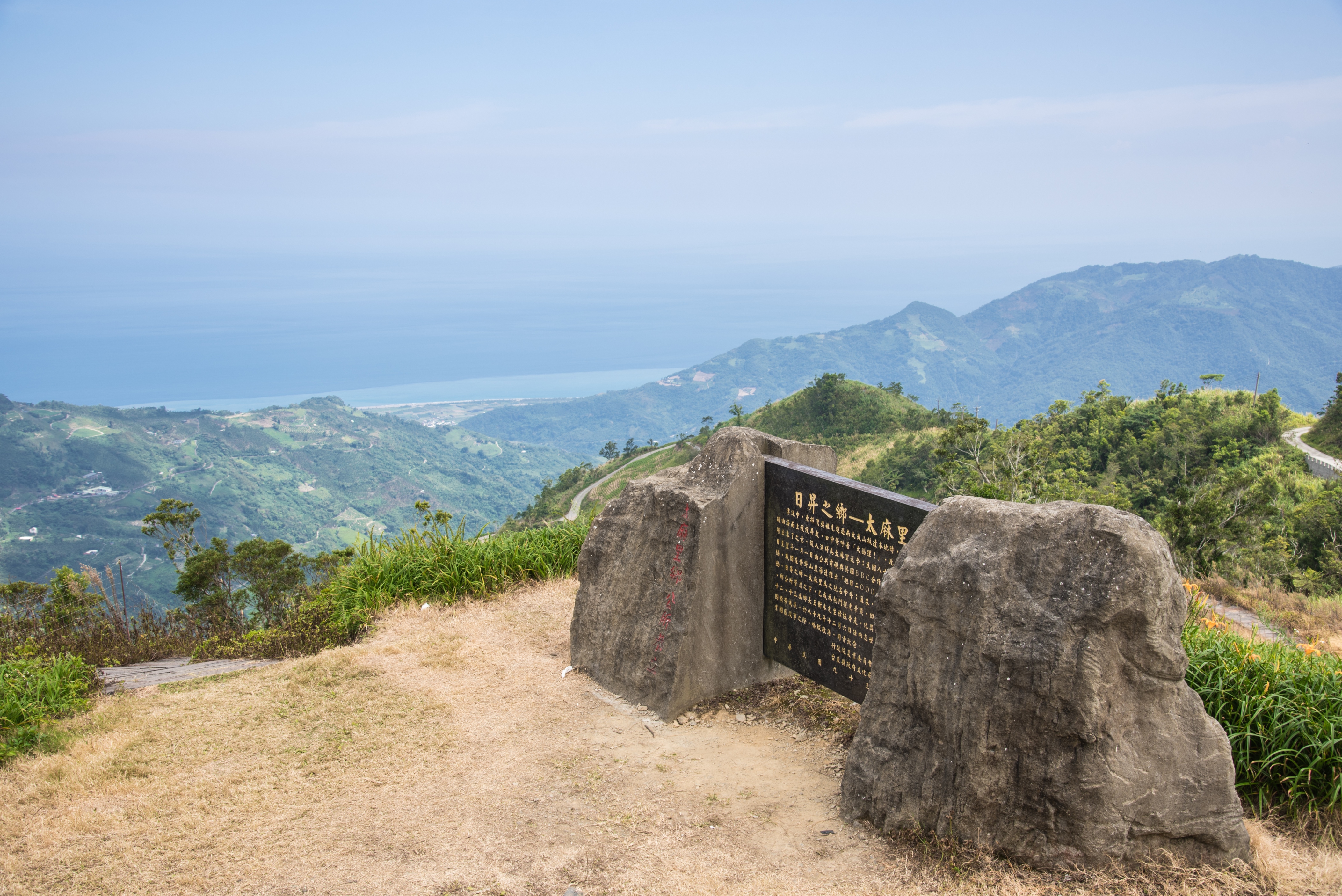 taimali kinchen mountain