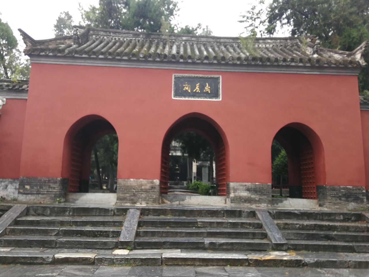 南阳武侯祠