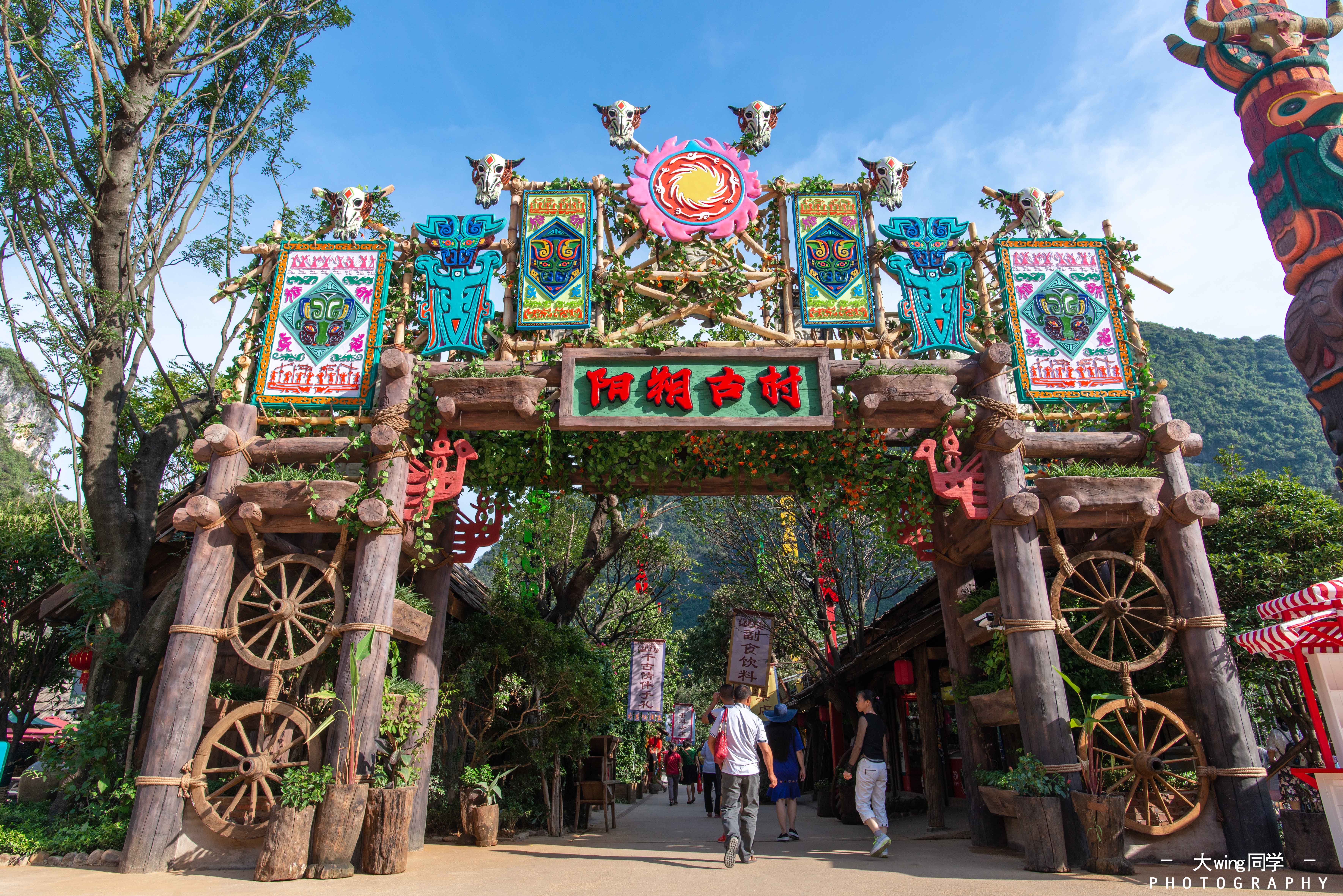 桂林千古情景区