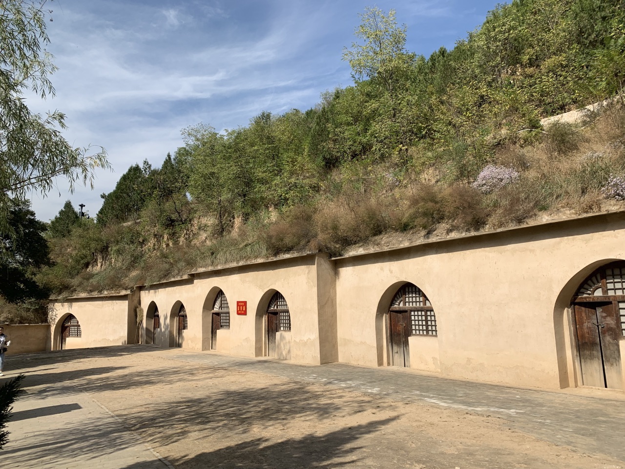 杨家岭革命旧址