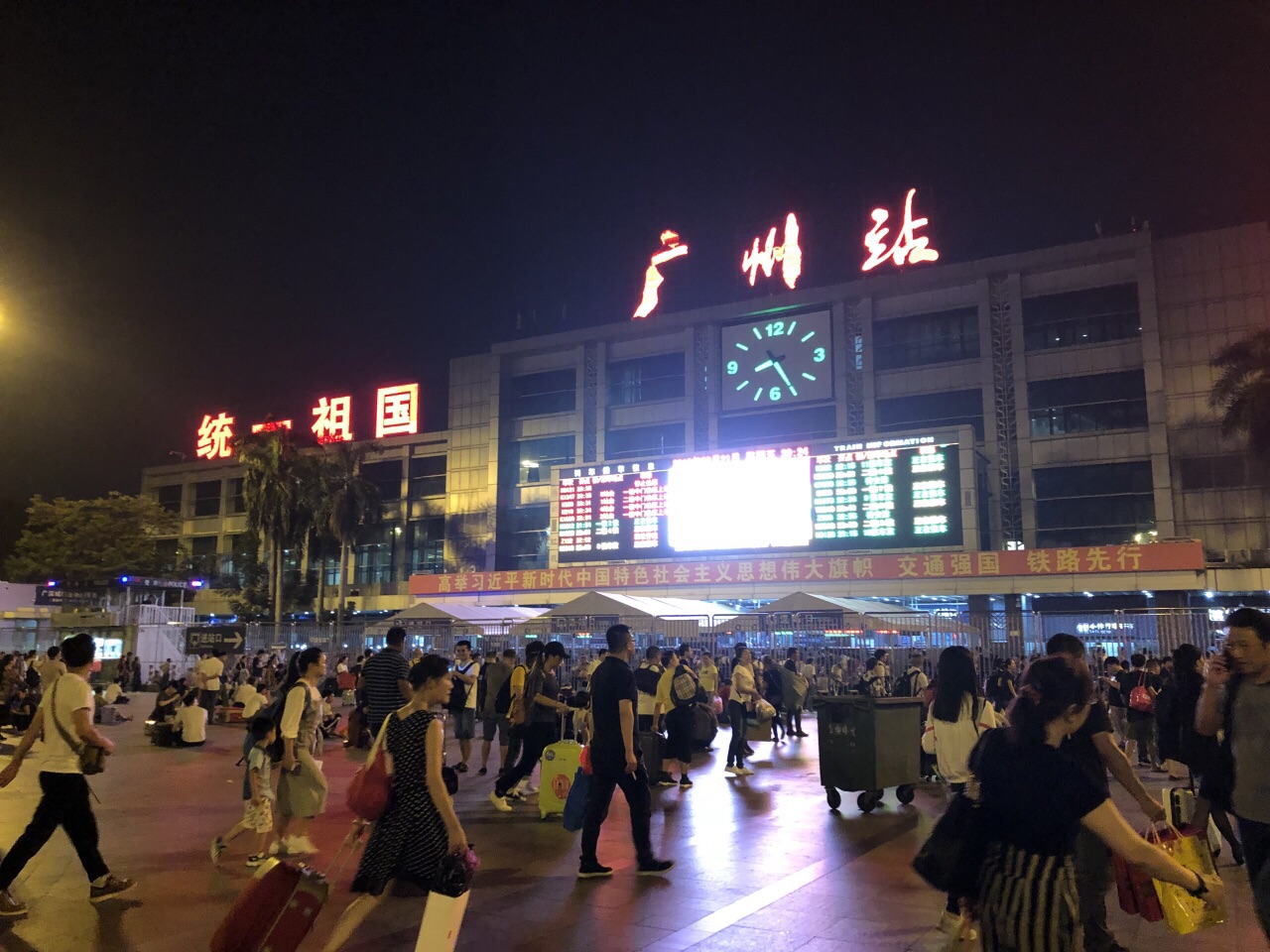 谈谈广州的火车站 - 知乎