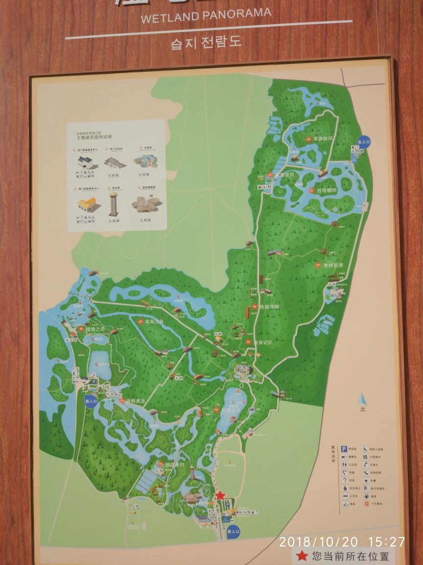 2024张掖国家湿地公园游玩攻略,湿地景观很漂亮,芦苇候鸟等.