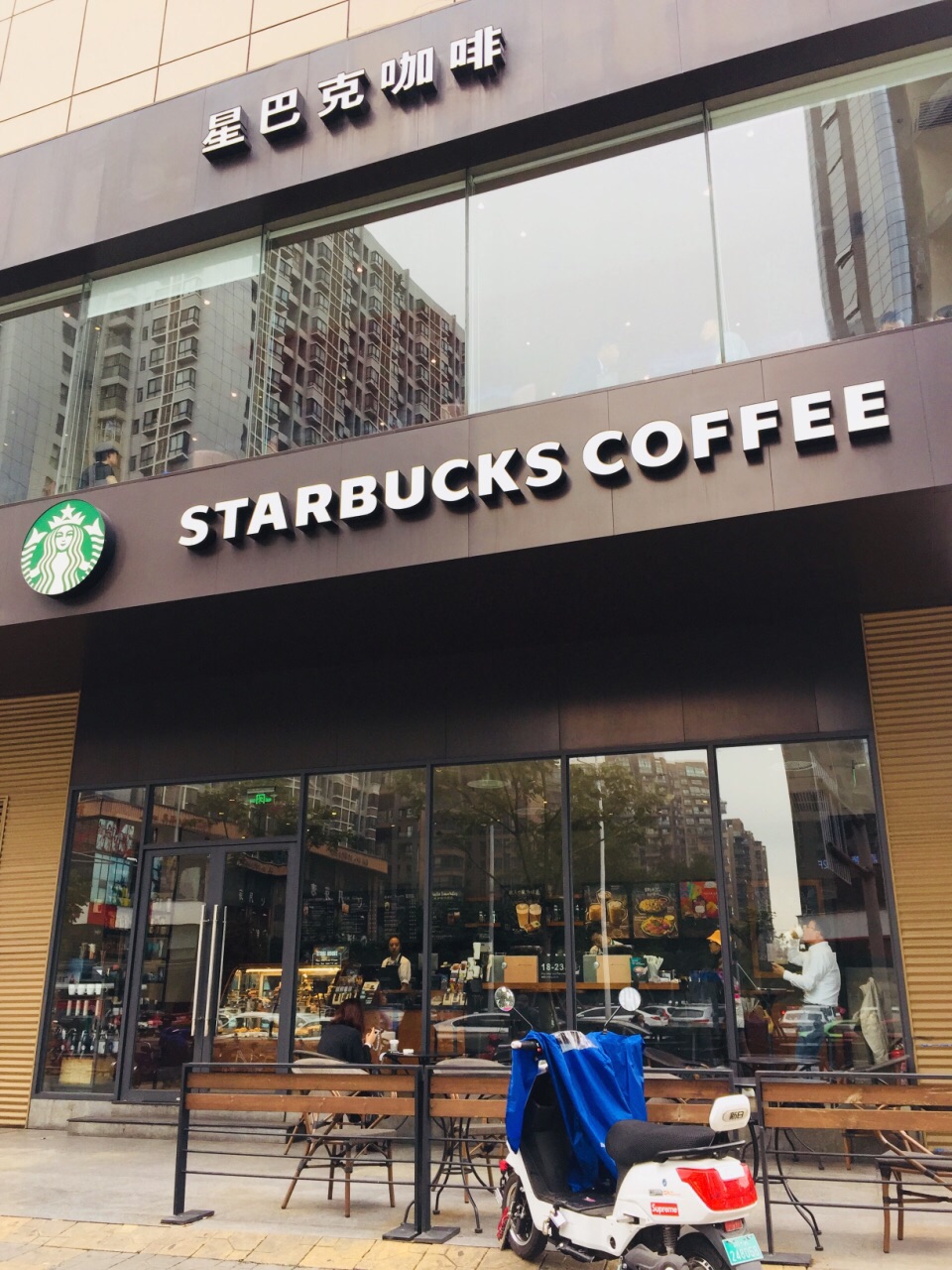 星巴克(西单店)