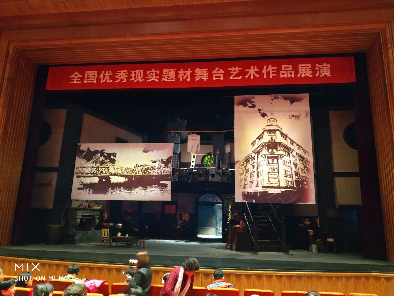 2019光华剧院_旅游攻略_门票_地址_游记点评,天津旅游景点推荐 - 去