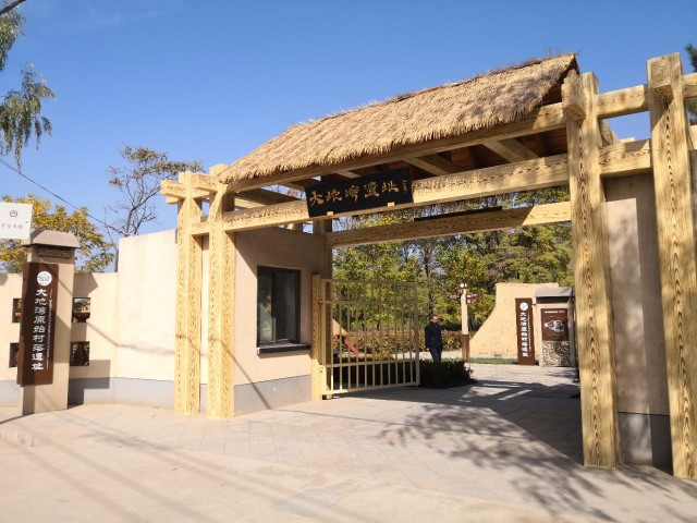 大地湾遗址【携程氢气球】