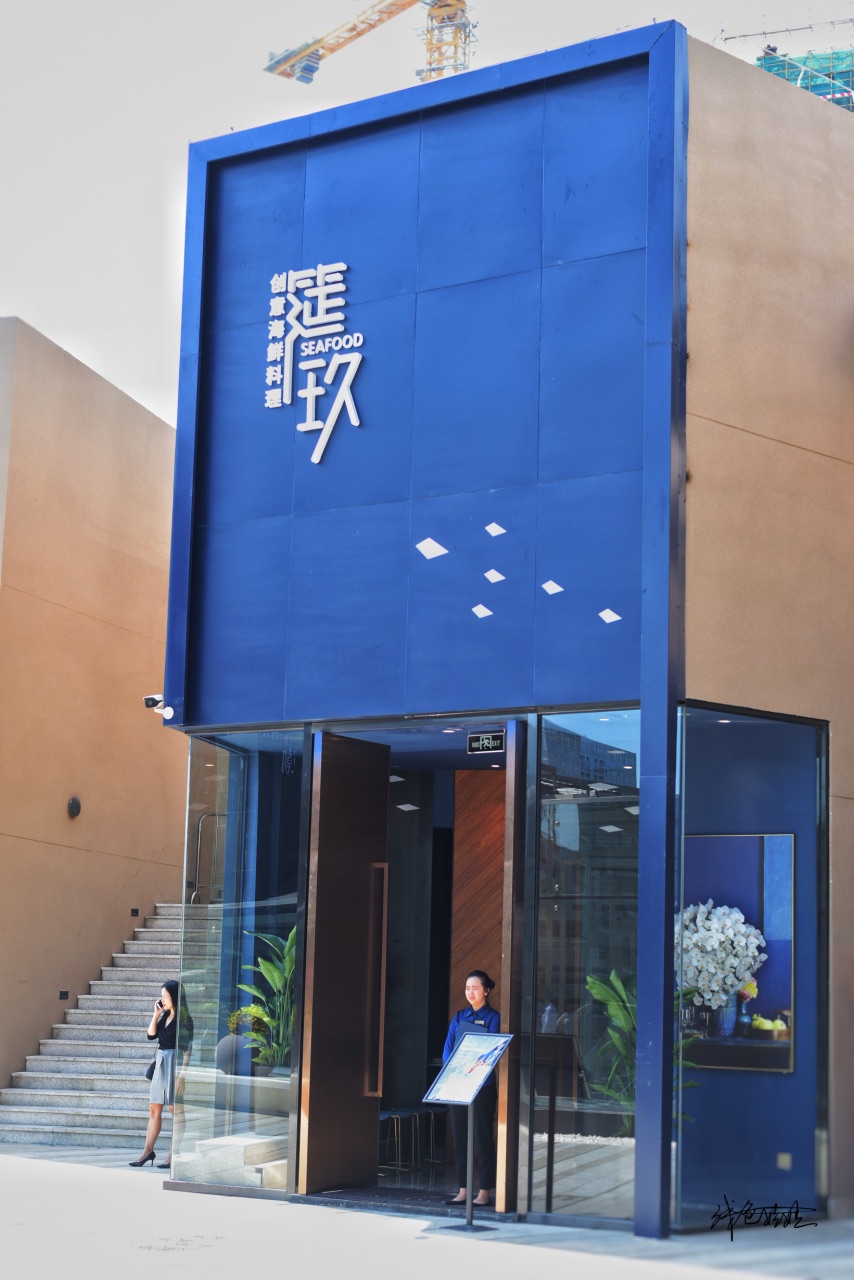 
深蓝色的门面犹如海底世界的入口,带你品尝海洋的滋味.