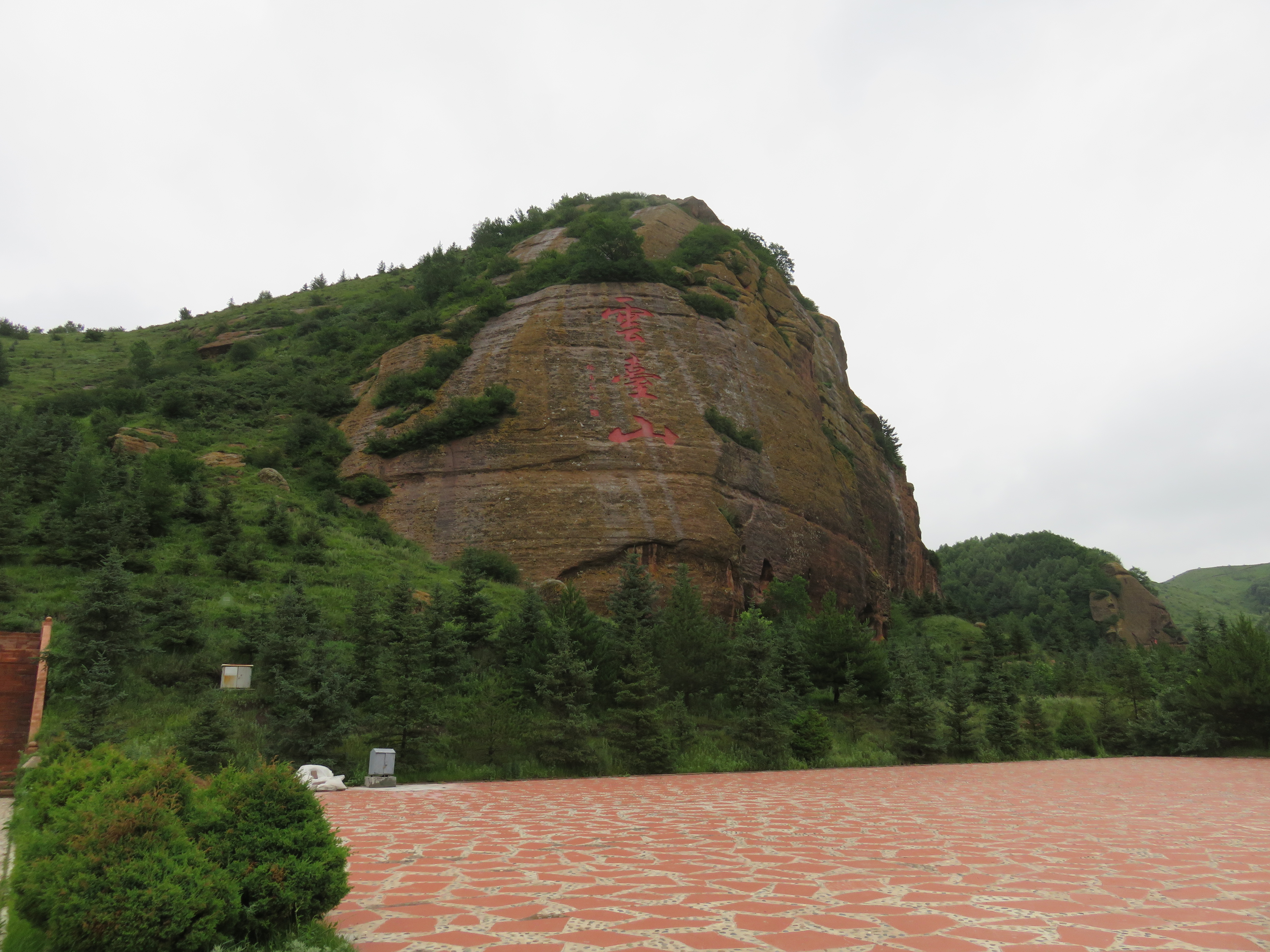 火石寨國家地質(森林)公園位於寧夏西吉縣城以北15公里,屬六盤山西部