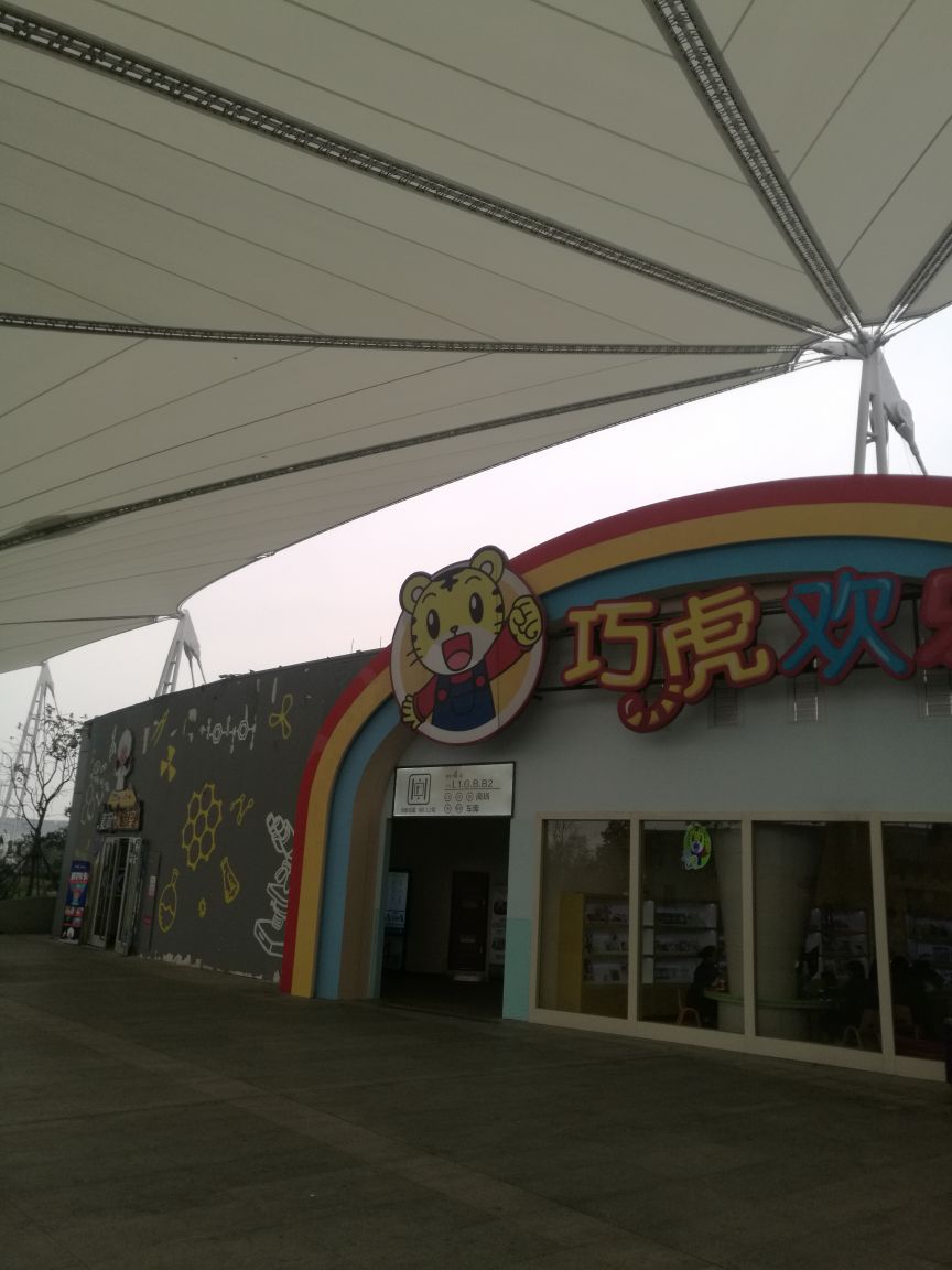 2023巧虎欢乐岛儿童乐园(世博源店)玩乐攻略,建议办年卡,单次个人感觉