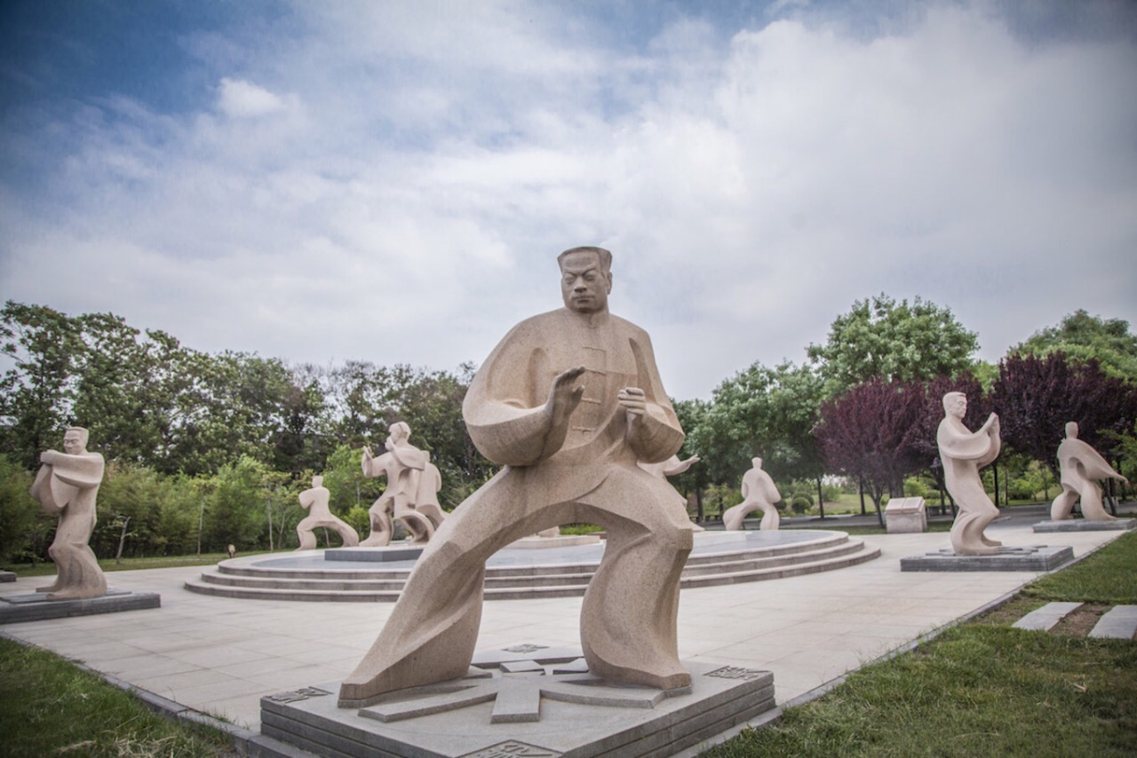 【携程攻略】焦作陈家沟景点,陈家沟是中华太极拳发祥地,位于 河南 省
