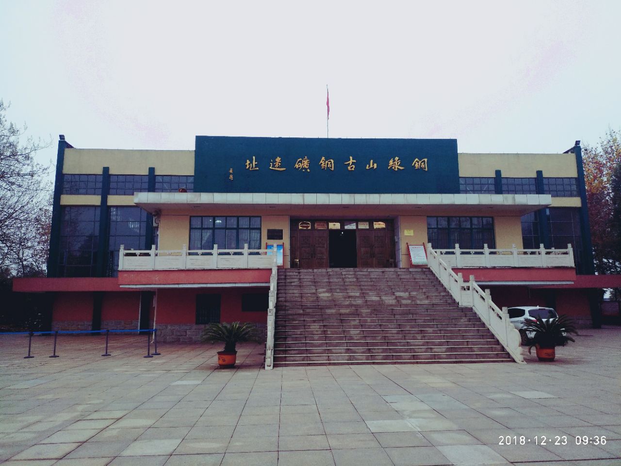 Hongshan Site Museum,Scenic Spot,hongshan tour