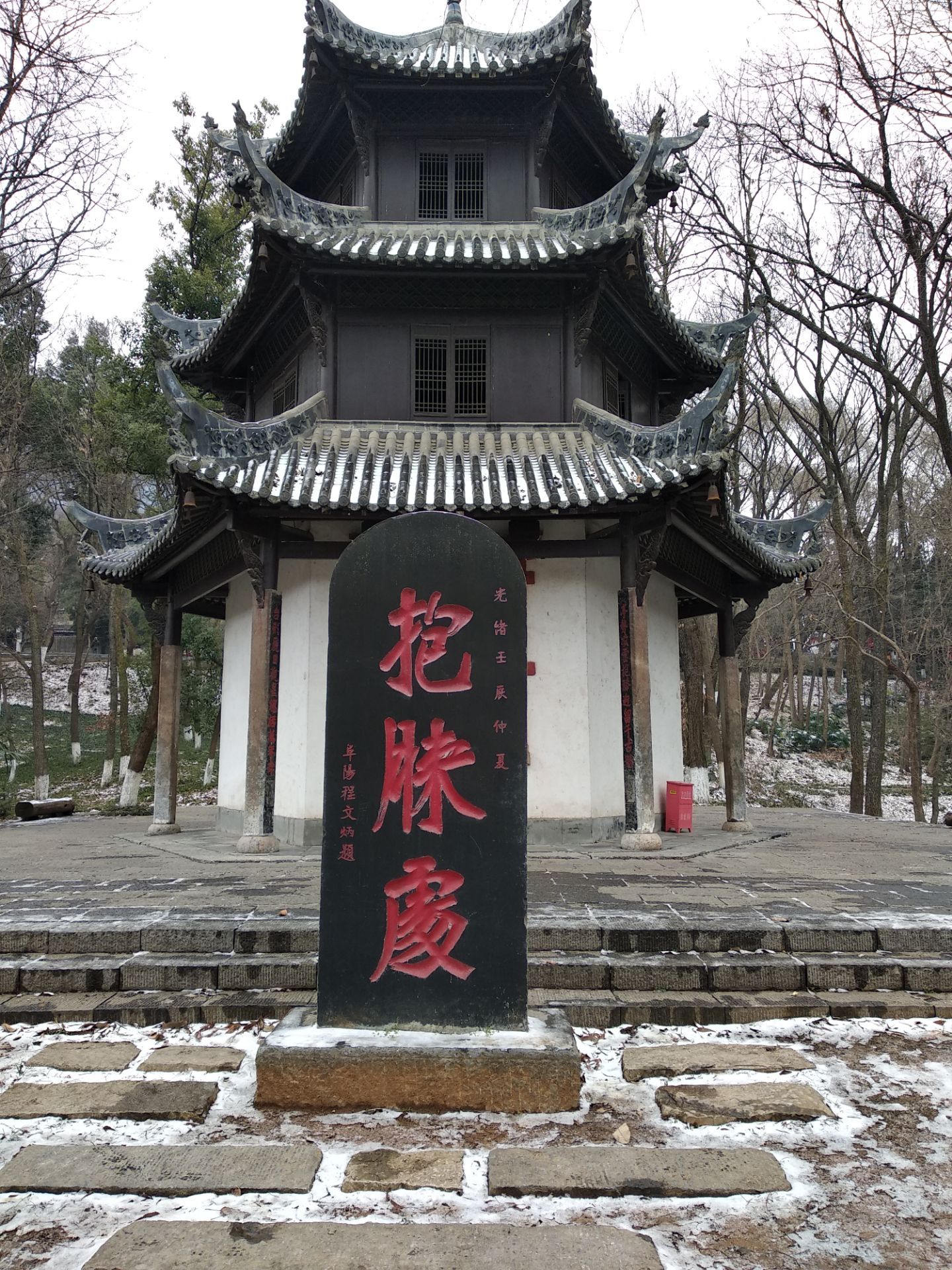襄阳古隆中攻略,襄阳古隆中门票/游玩攻略/地址/图片/门票价格【携程攻略】
