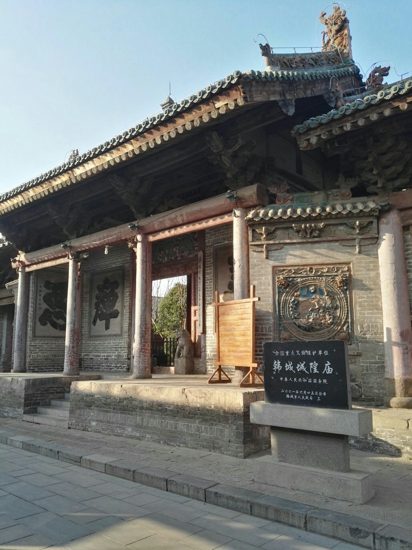 【携程攻略】韩城古城三庙景点,韩城博物馆:韩城市博物馆设于古城东部