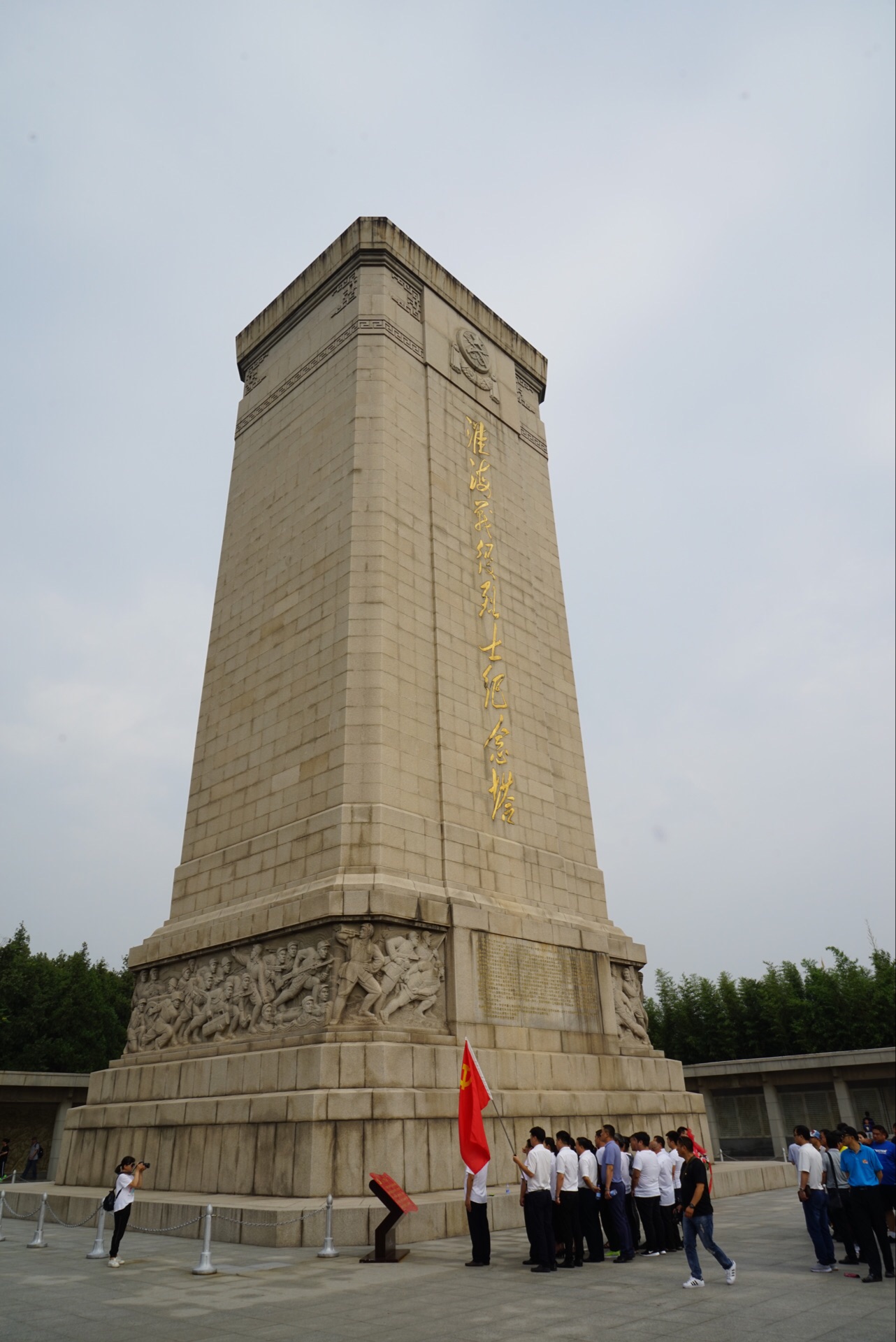 天下美景/行者北上：徐州淮海战役纪念塔