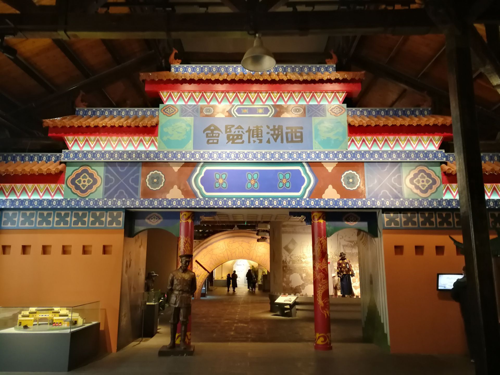 西湖博览会博物馆