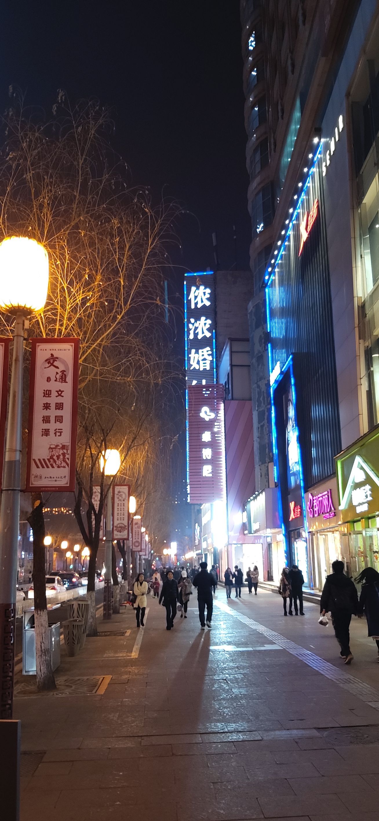 太原柳巷夜景图片