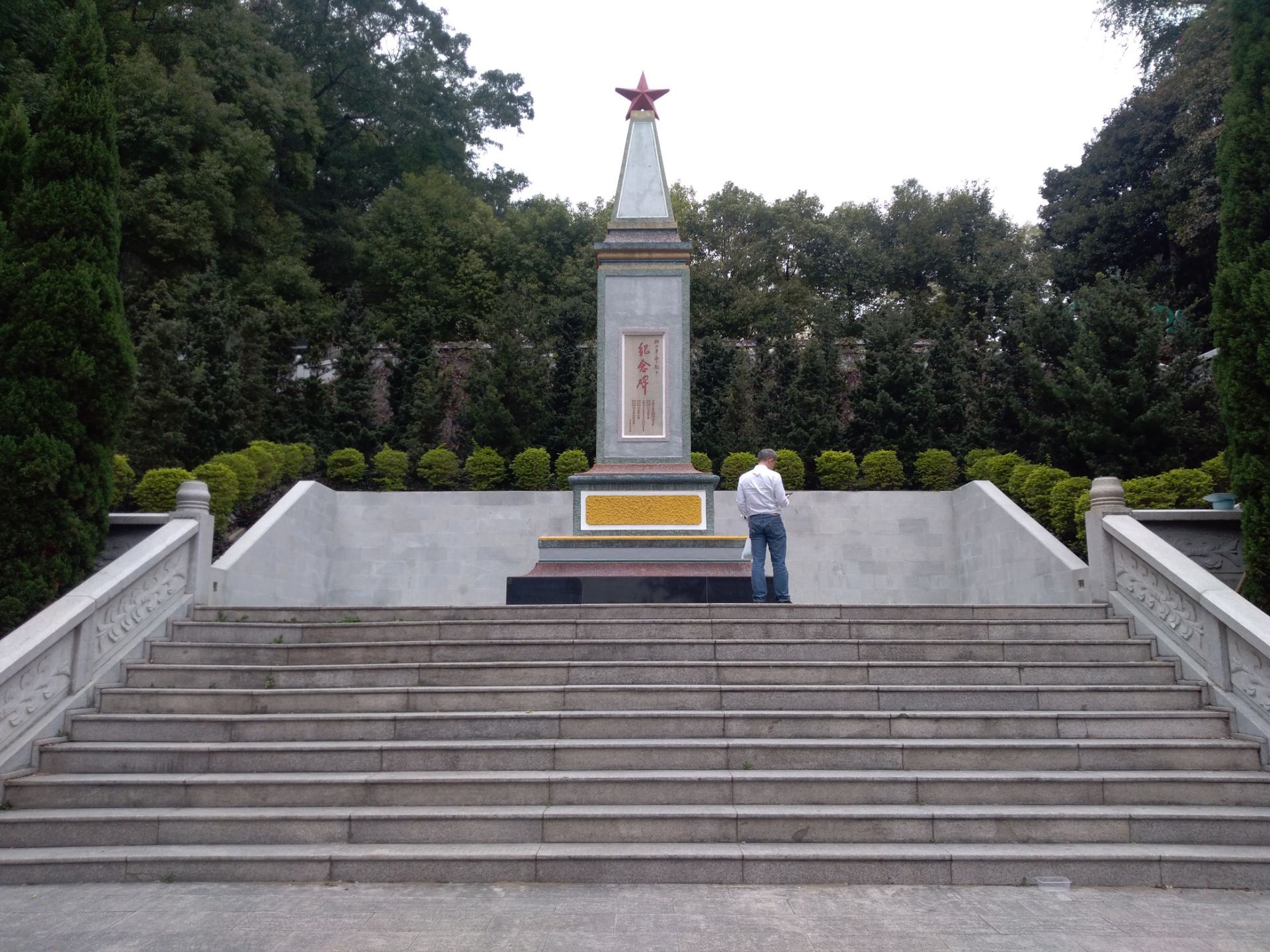 潮州革命烈士纪念碑