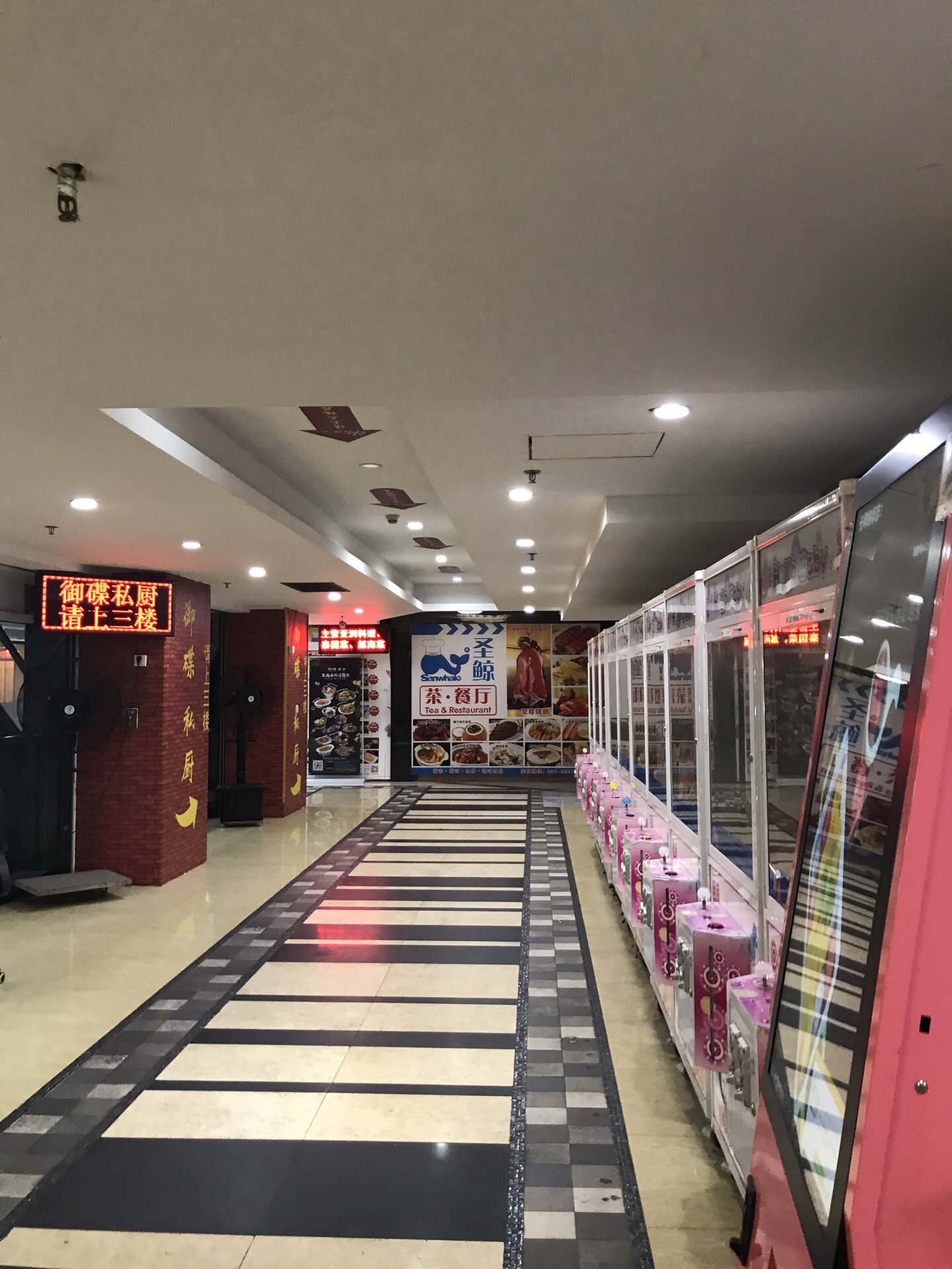 聚时代星座广场