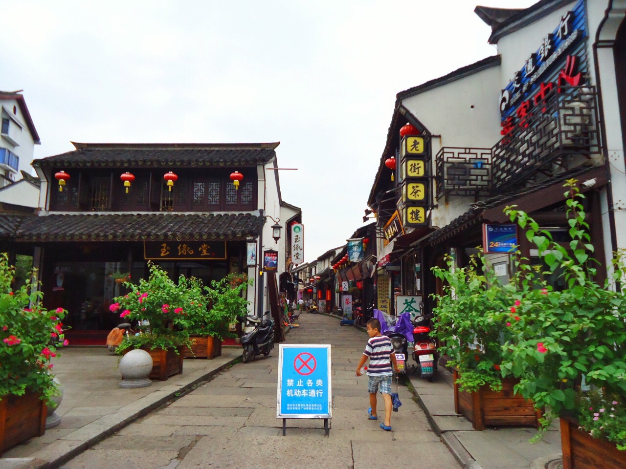 绍兴仓桥直街攻略,绍兴仓桥直街门票/游玩攻略/地址/图片/门票价格【携程攻略】