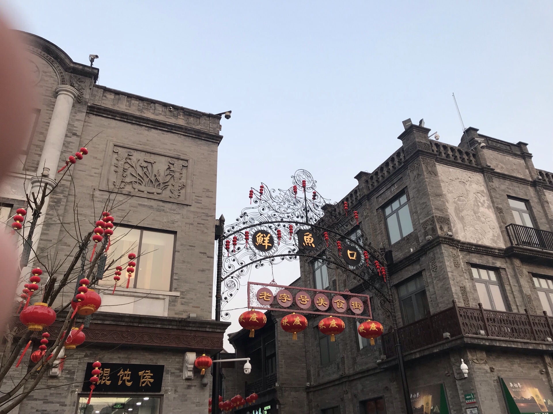 2019前门大街_旅游攻略_门票_地址_游记点评,北京旅游景点推荐 - 去哪儿攻略社区