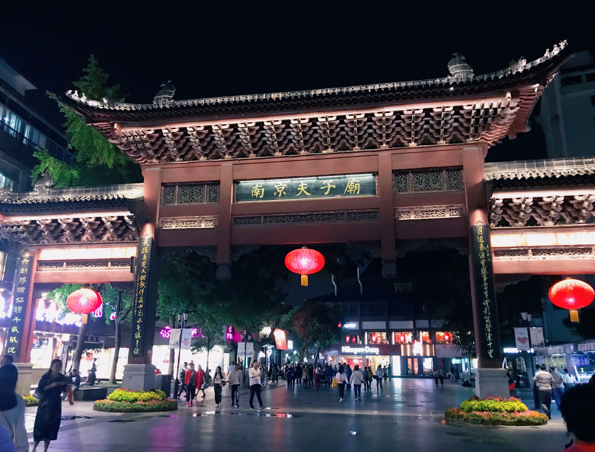 南京古秦淮夫子庙步行街怎么样/如何去,古秦淮夫子庙步行街购物好不好