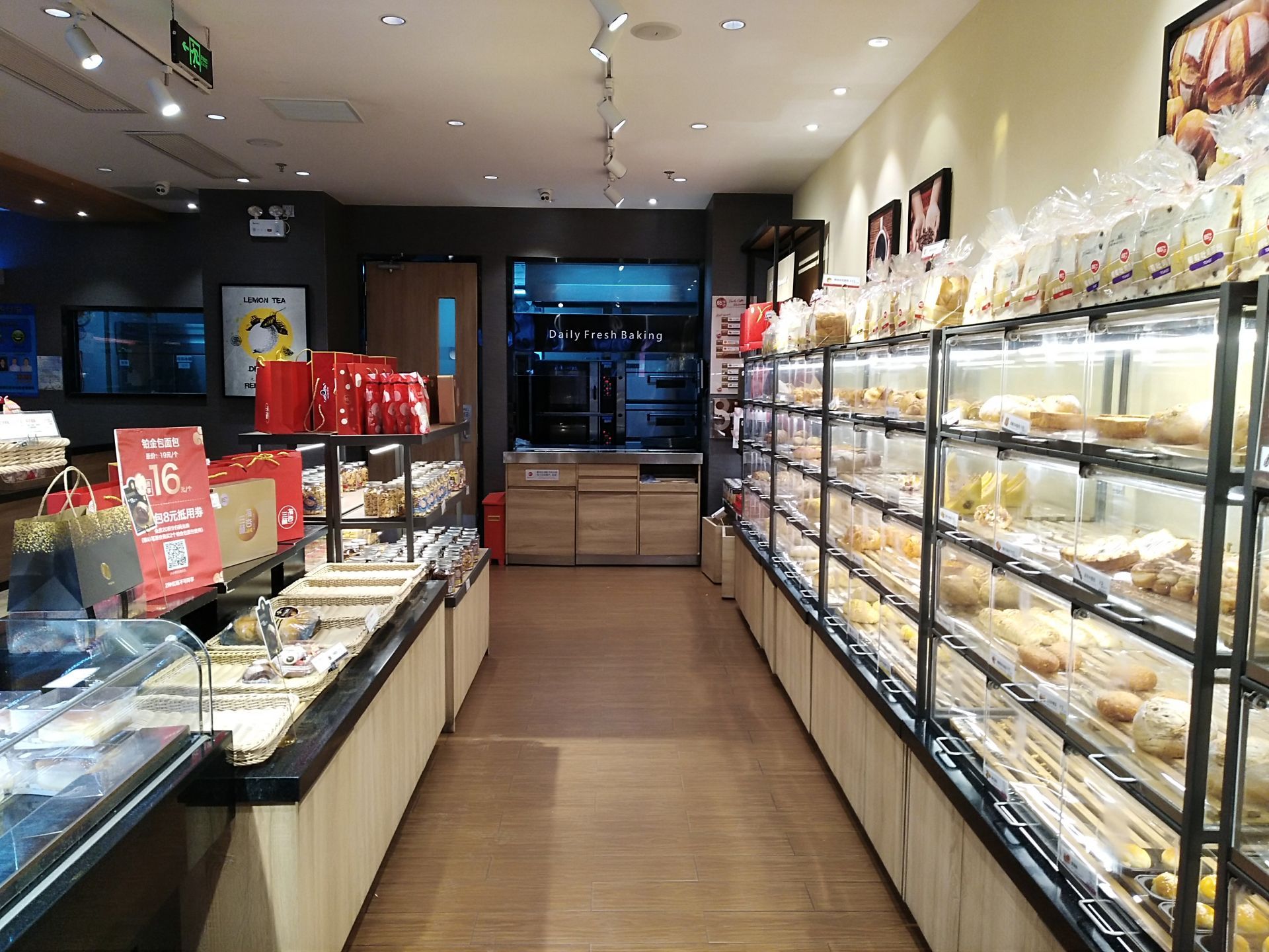 202085度c(上海七宝店)-旅游攻略-门票-地址-问答-游记点评,上海旅游