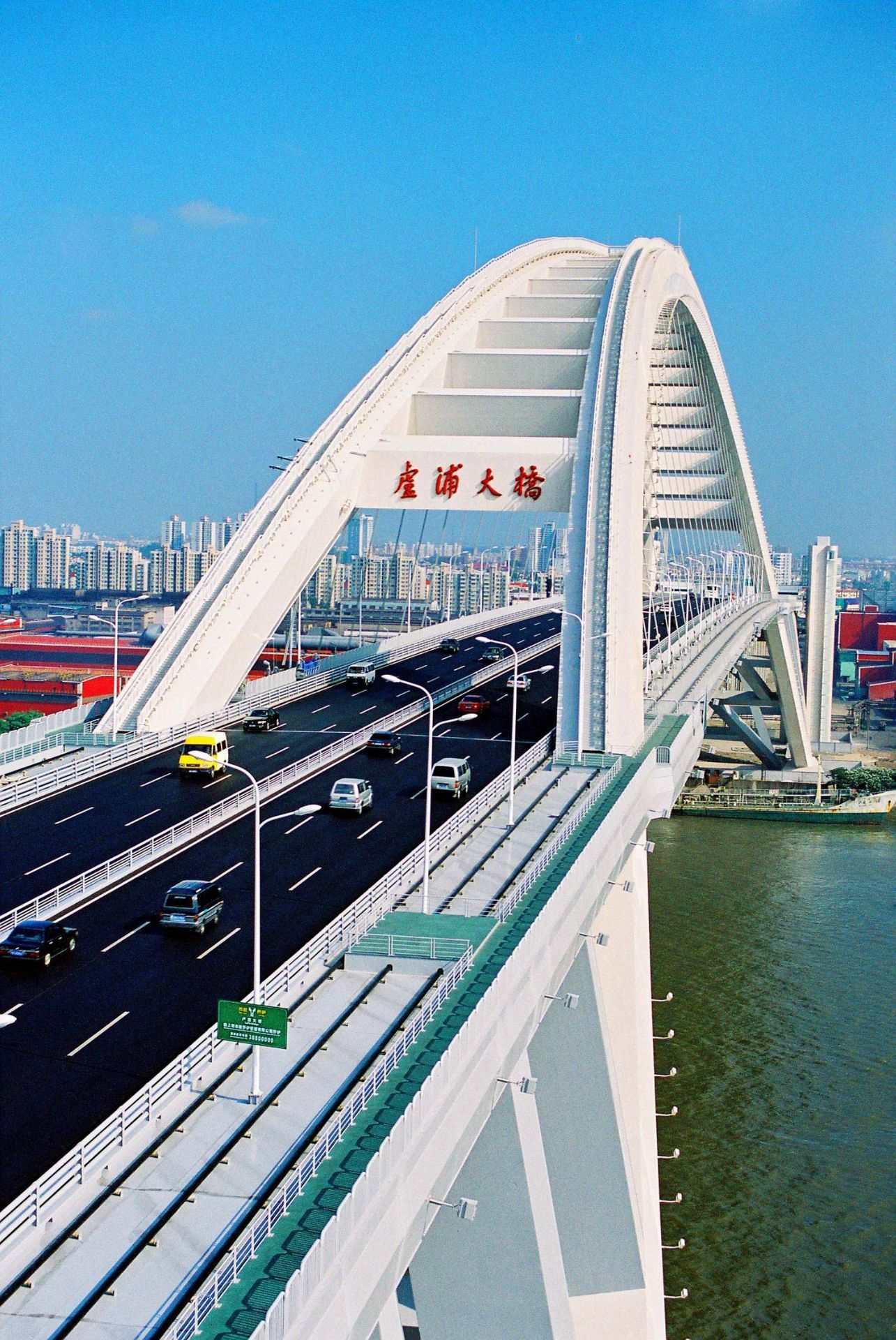 闵浦大桥图片图片