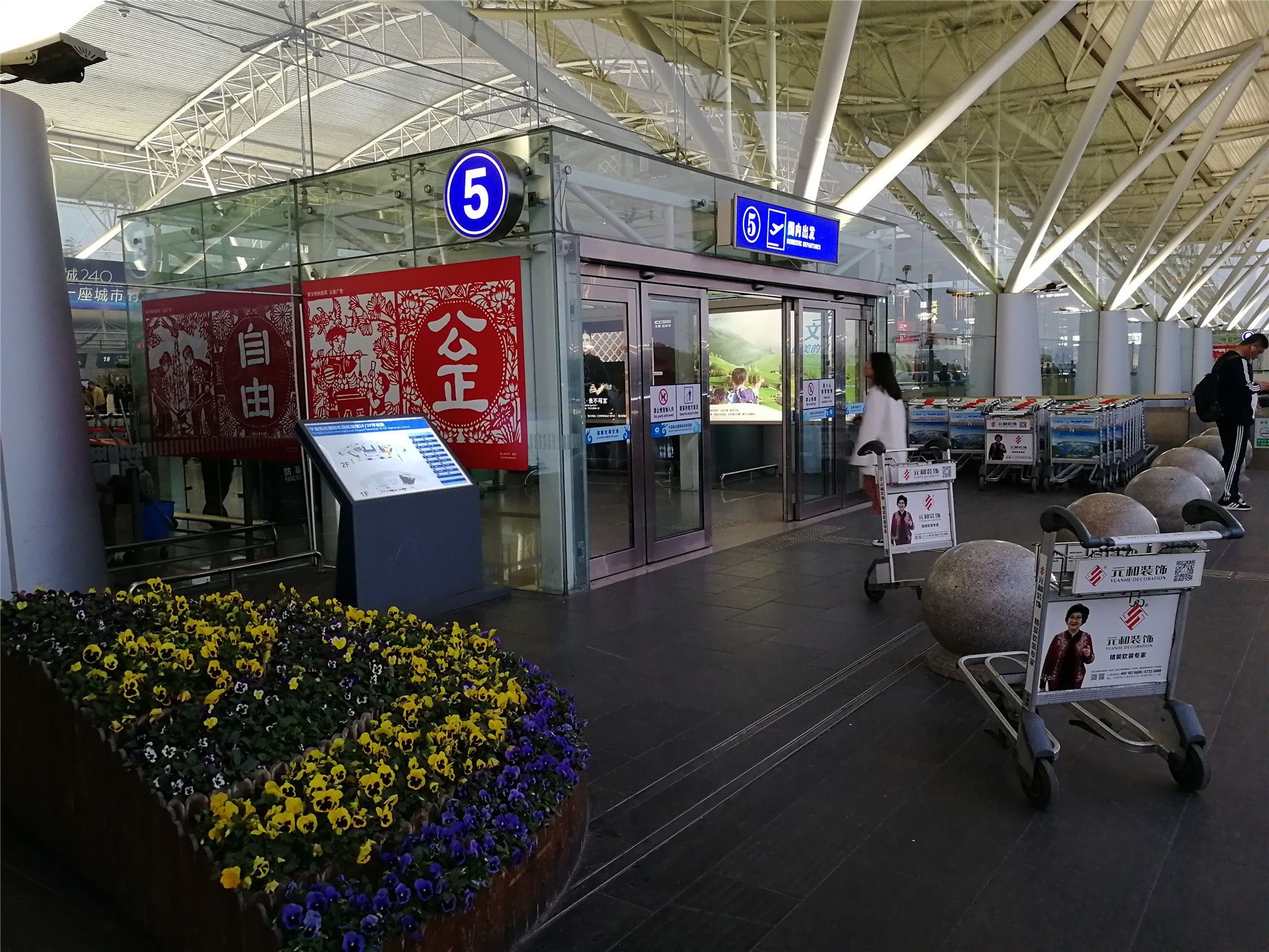 宁波栎社机场内部图片图片