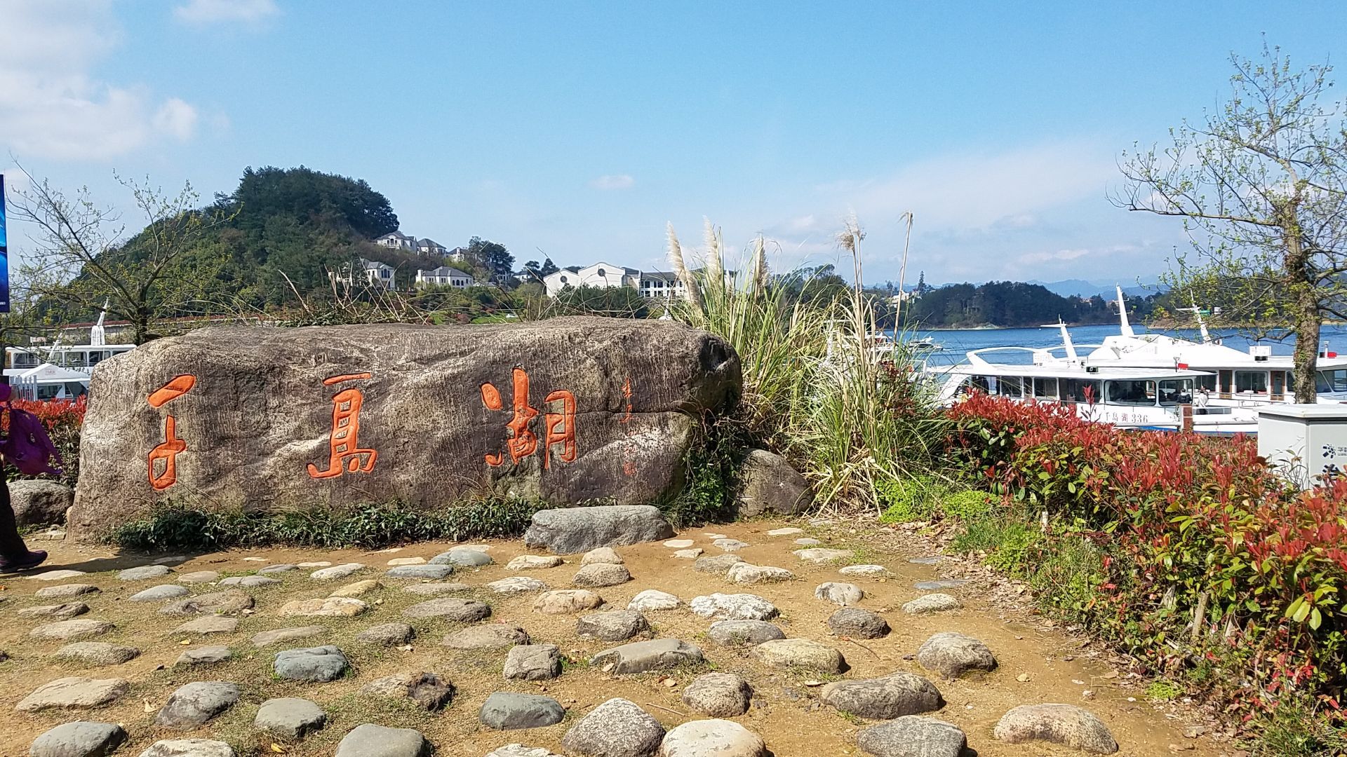 千島湖旅遊購物中心 4.0分 點評 直線距離8.4km