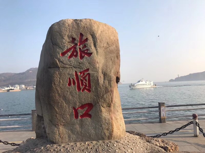 旅順口風景名勝區旅遊景點攻略圖