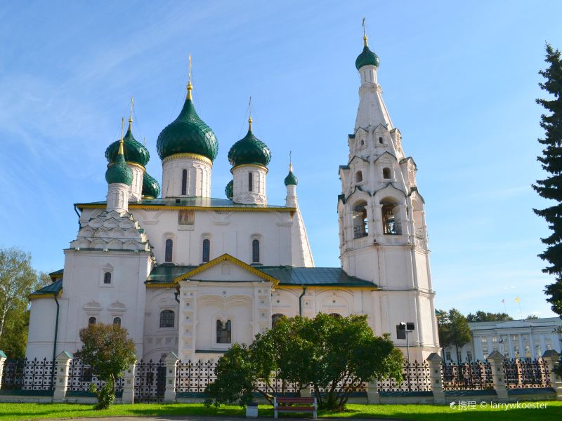 雅罗斯拉夫尔州,雅罗斯拉夫尔,苏联广场22号 教堂为纪念先知伊利亚,是